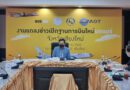 นกแอร์ เปิดฐานการบินใหม่ เชียงใหม่ – นครราชสีมา