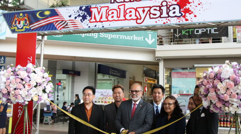“วังมาร์ท” นำเสนอสินค้ามาเลเซีย ในงาน “Taste of Malaysia 2022”