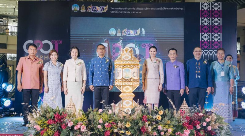 ลำพูน จัด ROAD SHOW งานแสดงสินค้าและผลิตภัณฑ์วัฒนธรรมไทย